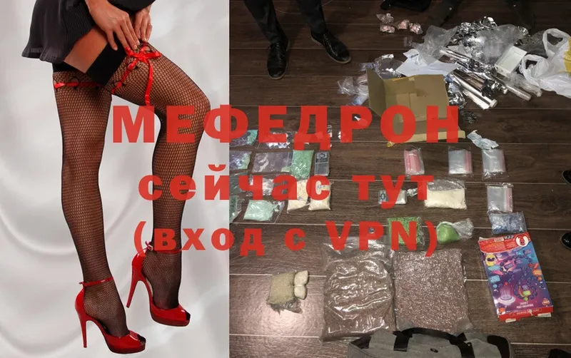 Меф mephedrone  Холм 